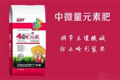 微量元素肥有幾種，微肥的使用方法及注意事項(xiàng)